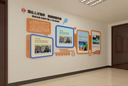 平果如何才能设计出符合企业自身特征的文化墙？