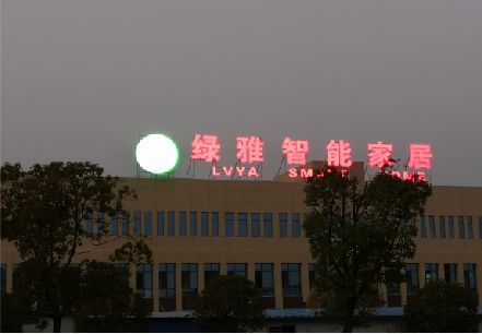 平果楼顶冲孔发光字是怎么安装的?