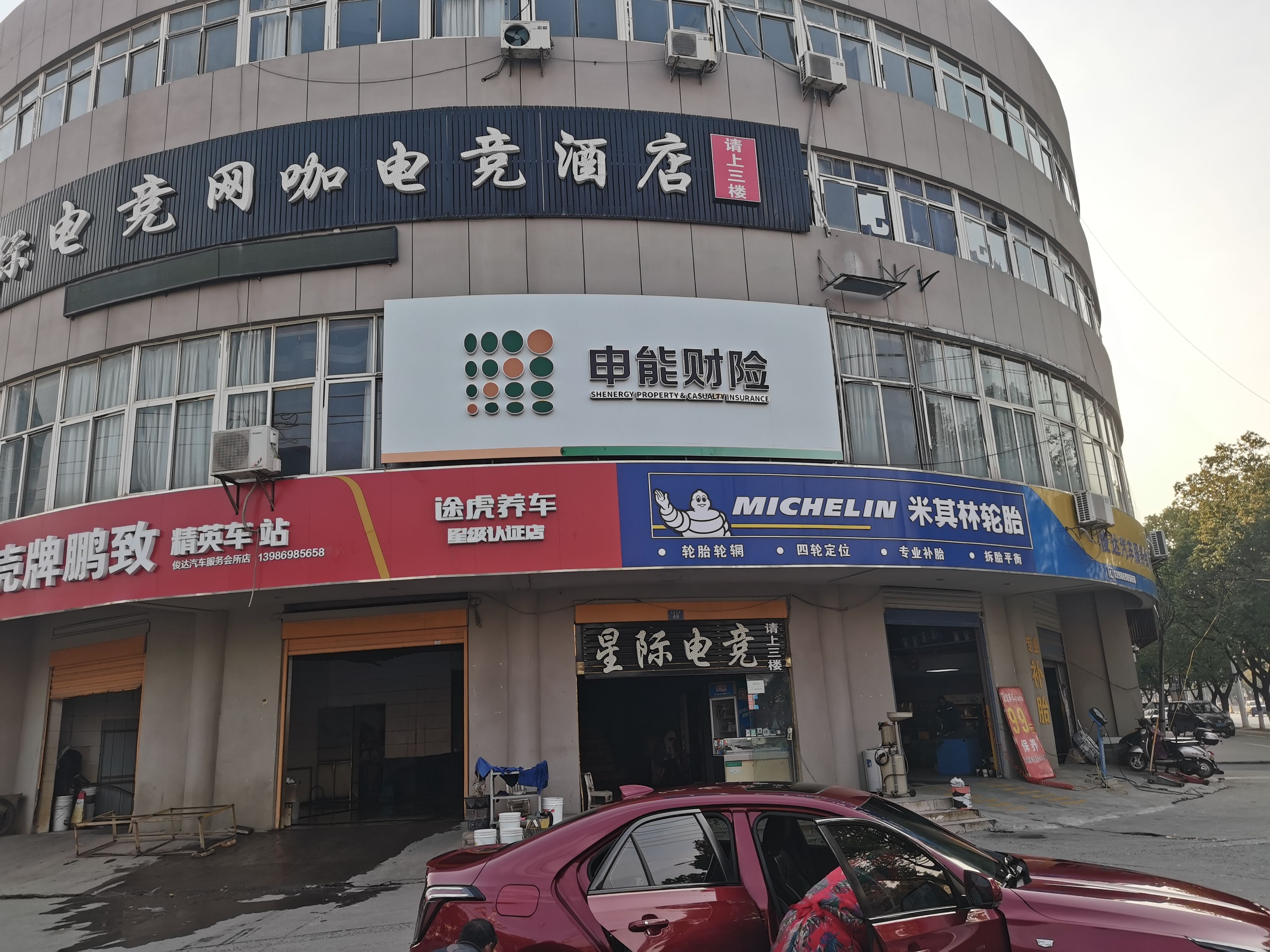 平果申能财险门头