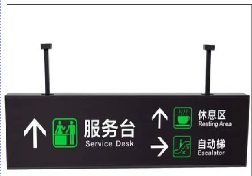 平果吊牌灯箱制作流程。