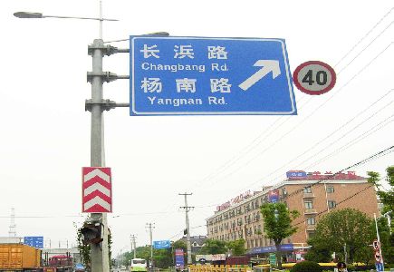 平果标识牌质量保证措施