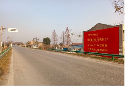 平果墙体广告是如何印刷的？