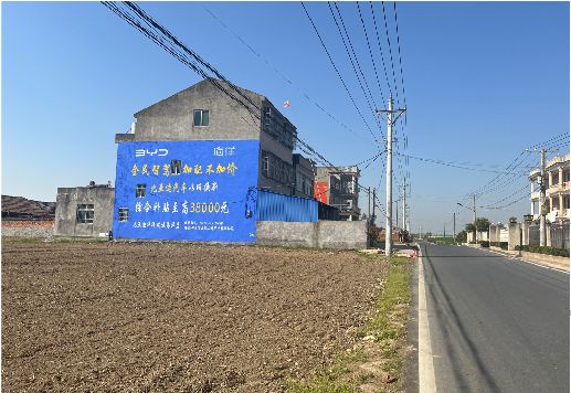 平果墙体广告用的是什么漆？