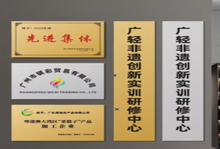 平果不锈钢腐蚀牌制作流程