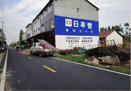 平果墙体广告制作复杂吗?