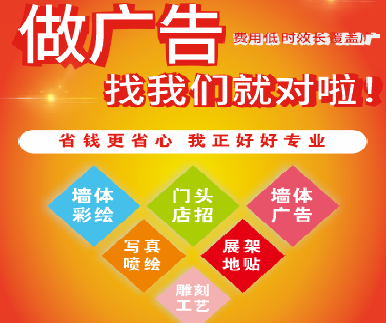 平果户外广告安装知识。