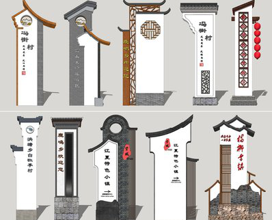 平果美丽乡村标识标牌有哪些分类？