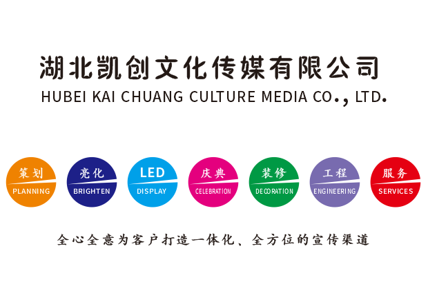 平果广告设计公司未来的发展趋势。