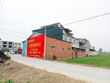 平果制作墙体广告思路。