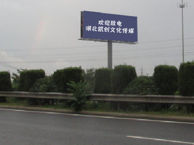 平果高速广告投放效果怎么样？