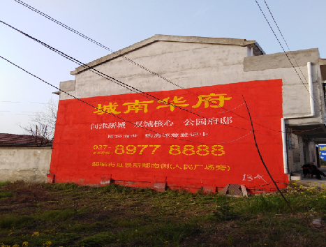 平果房地产墙体广告内容如何敲定？