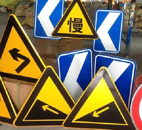 平果标识标牌中颜色的确定是很重要的。