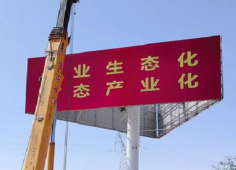 平果广告牌制作设计的重要因素。