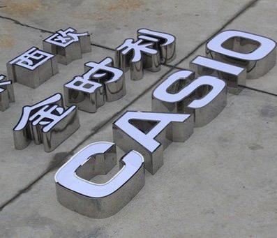 平果为何不锈钢发光字备受欢迎？