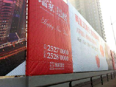 平果如何长久保持户外喷画的质量？