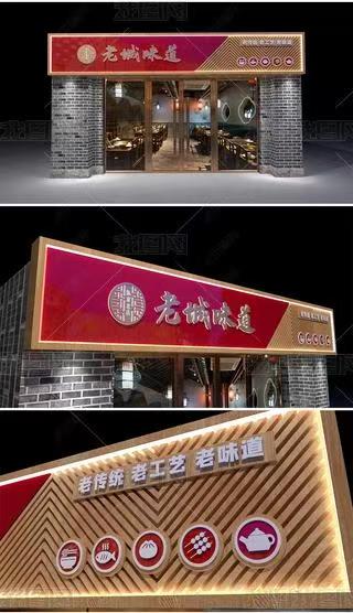 平果门头广告概念以及它的特点及优势
