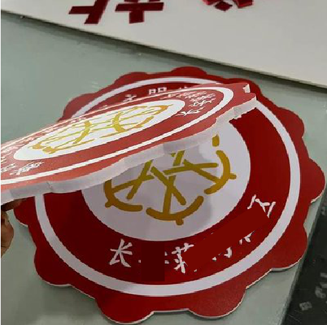 平果PVC加UV打印的过程梳理。